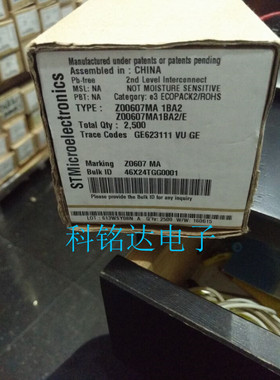 Z0607MA ST TO92 双向可控硅 原装进口现货 实物拍摄 假一赔十