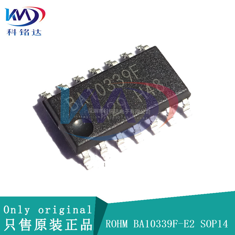 全新原装ROHM BA10339F-E2 SOP14 BA10339F 实物拍摄 假一赔十