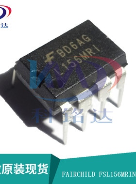 全新原装FAIRCHILD FSL156MRIN DIP8 L156MRI 实物拍摄 假一赔十