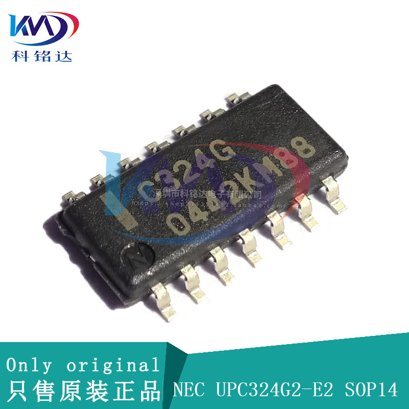 全新原装NEC UPC324G2-E2 SOP14 C324G 实物拍摄 假一赔十