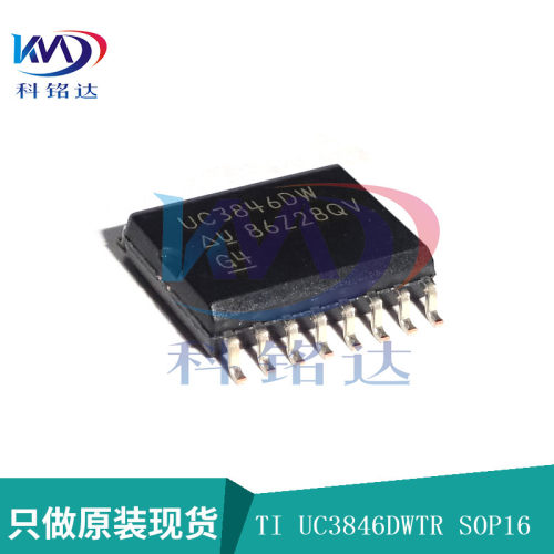 全新原装TI UC3846DWTR  SOP16 控制器IC  实物拍摄 假一赔十