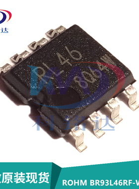 全新原装ROHM BR93L46RF-WE2 SOP8 丝印RL46 存储器IC