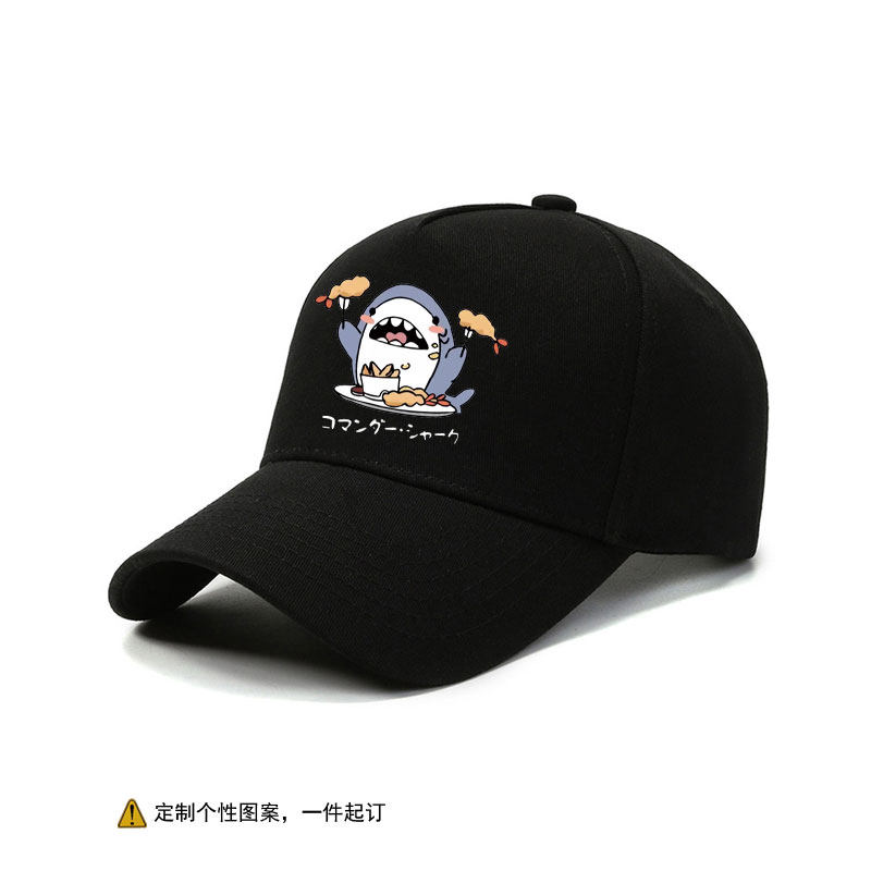 zui终幻想ff14鲨鱼指挥官动漫周边棒球帽子男女户外遮阳防晒百搭