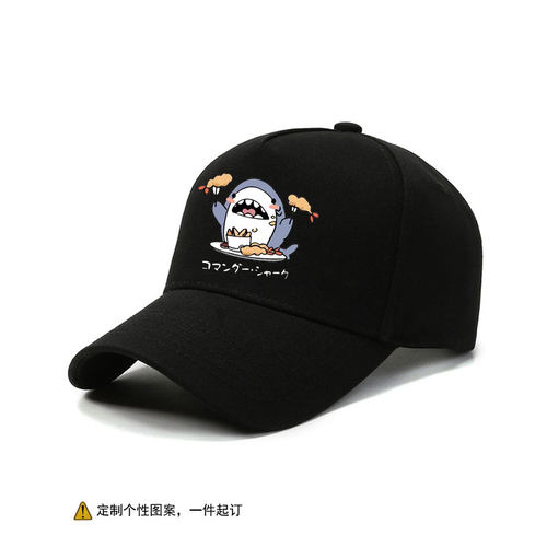 zui终幻想ff14鲨鱼指挥官动漫周边棒球帽子男女户外遮阳防晒百搭