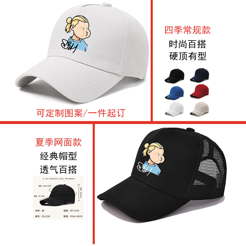 埃尔林哈兰德Q版卡通表情包周边球迷可定制帽子男女户外遮阳百搭