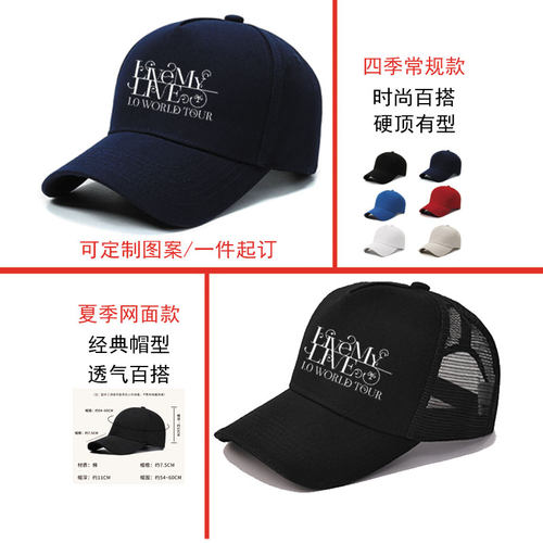 杨千嬅live my live演唱会周边粉丝可定制棒球帽男女户外遮阳帽子