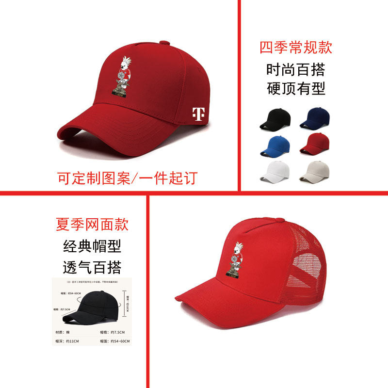 2026拜仁德甲35冠军欧冠夺冠同款纪念鹦鹉周边棒球帽可定制帽子男