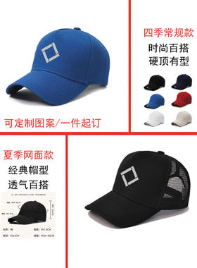 明日方舟终末地管理员周边可定制棒球帽夏季户外遮阳帽子男女休闲