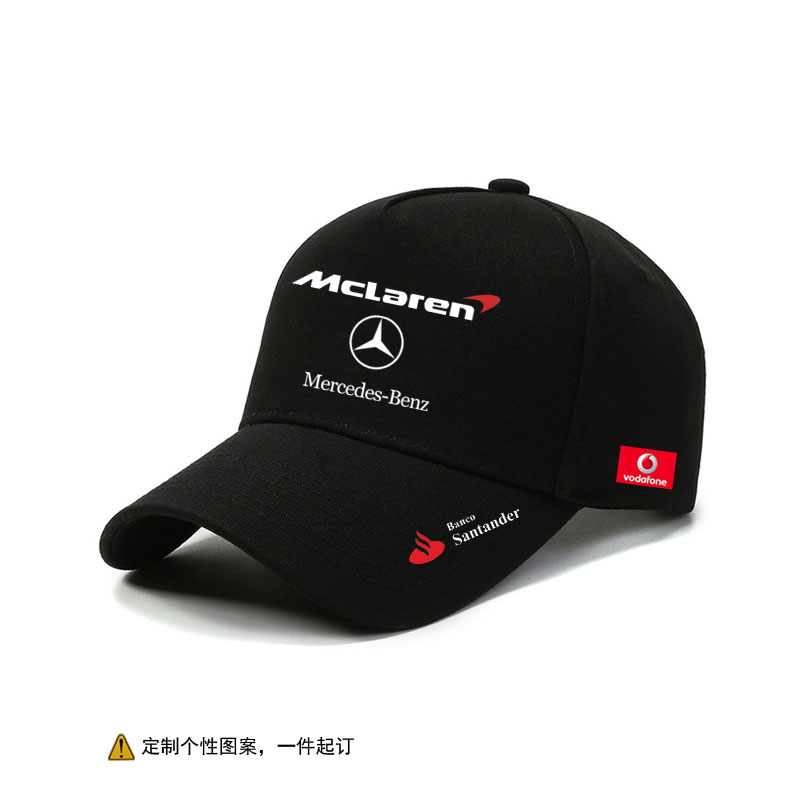 F1车队迈凯伦奔驰棒球帽户外遮阳车队定制LOGO鸭舌帽赛车骑行男潮
