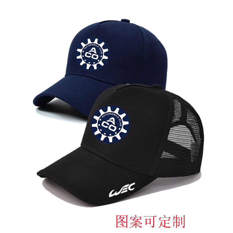 WEC世界耐力锦标赛勒芒24小时汽车周边棒球帽男女夏季网面帽子