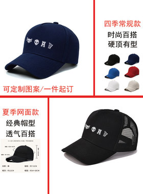 马刺队四巨头文班亚马福克斯同款帽子篮球周边可定制棒球帽鸭舌帽