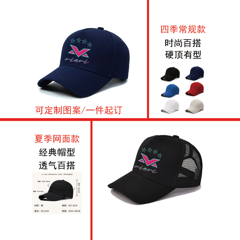 F1迈阿密大奖赛维斯塔潘3号赛车周边帽子车队定制图案棒球帽夏季