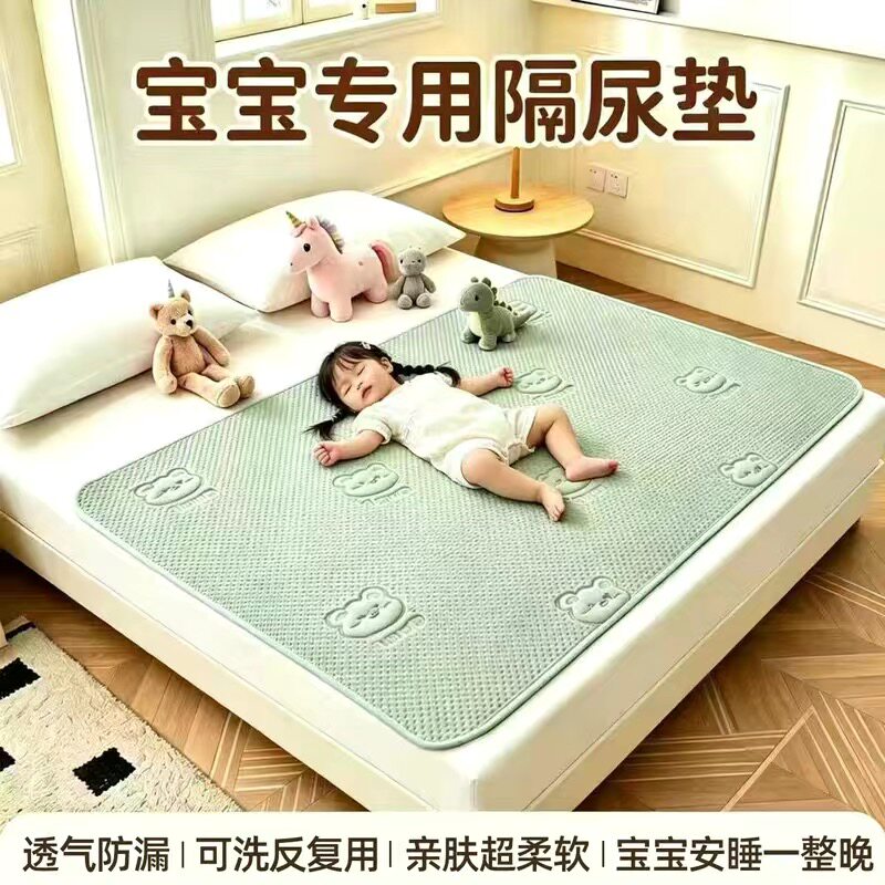 隔尿垫老人小孩防水可洗大号床上护理垫姨妈垫月经垫超声波压线垫