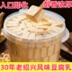 绍兴豆腐乳正宗绍兴特产霉豆腐大桶软糯细腻农家手工自制腐乳下饭