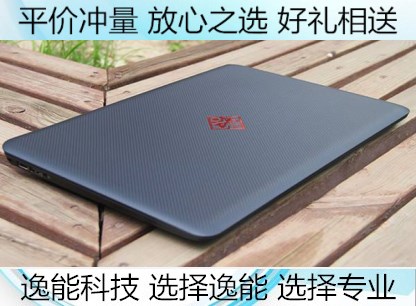 HP/»ÝÆÕ °µÓ°¾«ÁéII´ú ¾«ÁéÂÌ°æ ¹âÓ°¾«Áé2´úPro 3 4´ú±Ê¼Ç±¾µçÄÔ