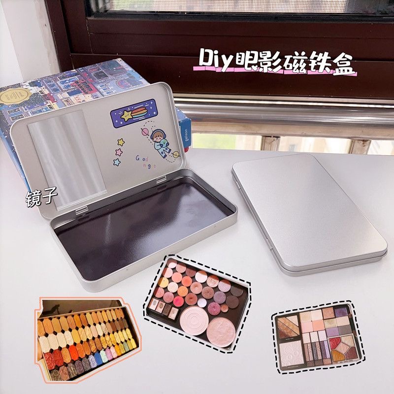 彩妆收纳扣盘替换盘带镜子磁吸空盒 Diy眼影盘高光收纳自由空盘