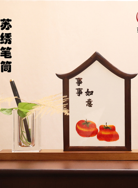 实木笔筒中国风办公书房纯手工