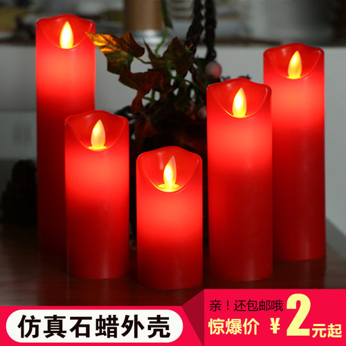 红色led电子婚礼供佛舞台蜡烛灯