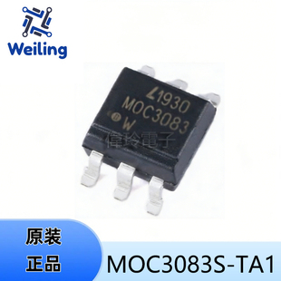 正品 SMD 三端双向可控硅输出光电耦合器芯片 TA1 MOC3083S 原装
