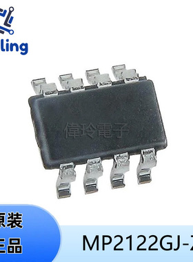 MP2122GJ-Z  MPS  SOT23-8  开关稳压器  双通道、同步降压调节器