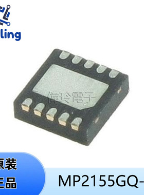 MP2155GQ-Z  MPS  QFN10  开关稳压器  单电感升降压转换器