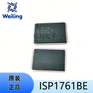 正品 ISP1768BE ISP1761BE ISP1760ET USB控制器芯片IC 全新 原装