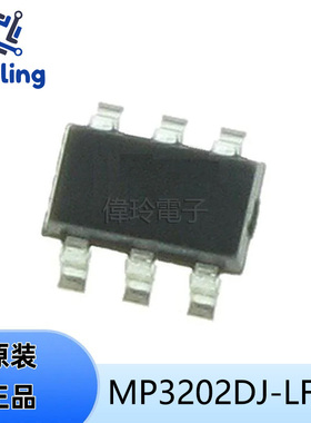 MP3202DJ-LF-Z  MPS  SOT23-6  LED照明驱动器IC  升压转换器