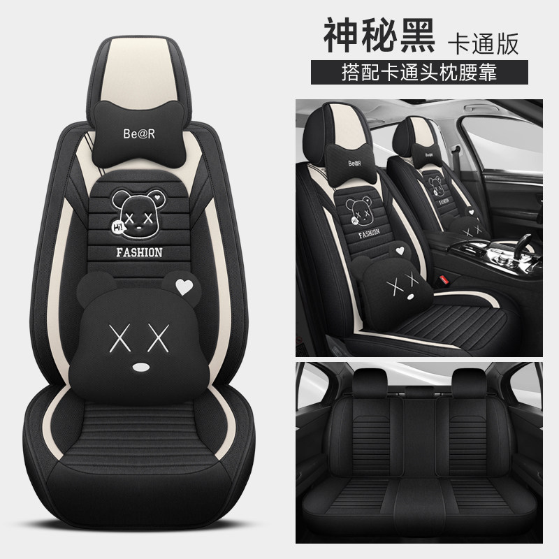 福特锐际座套evos金牛座嘉年华四季专用汽车坐垫全包座椅套亚麻15