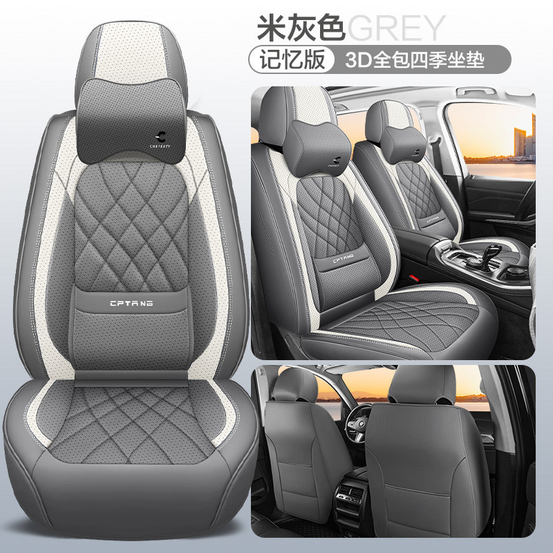 哈弗h6座套升级版哈佛2018老款运动版四季全包专用汽车坐垫皮革03