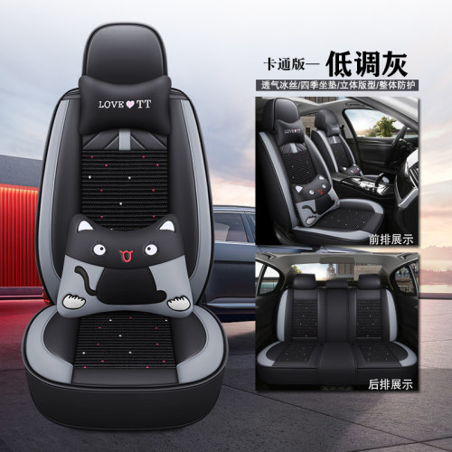 上汽大通t60皮卡座套t90四季t70星际lxh汽车坐垫全包座椅套冰丝皮