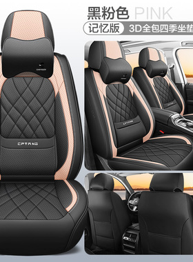 讴歌cdx座套rdx四季tlxl专用tlx全包tl汽车rl坐垫ilx座椅套皮革03