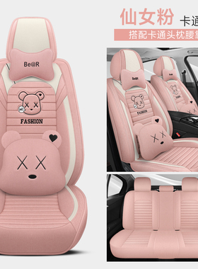 25款捷途x70座套plus四季pro专用cdm全包s汽车m坐垫座椅套亚麻15