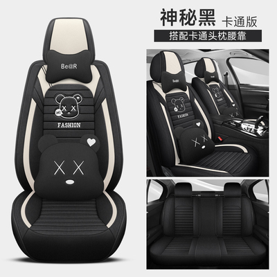 郑州日产z9锋坦途达纳瓦拉四季专用皮卡车坐垫全包座椅座套亚麻15