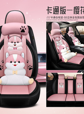 雷克萨斯ux300e座套ux260h冬季300h毛绒200全包250汽车坐垫卡通04