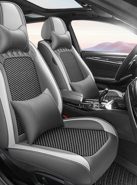 长安cs75pro座套cs55四季cs35plus专用汽车坐垫全包座椅套冰丝08