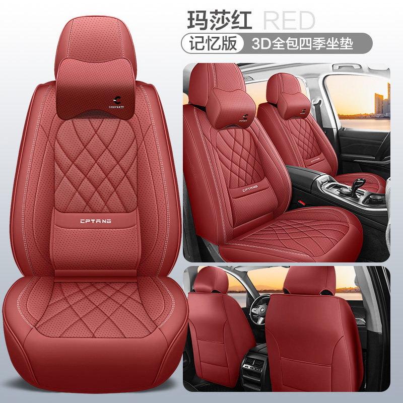 新陆风x7座套x6荣曜x8四季x5plus专用x2汽车坐垫全包座椅套皮革03