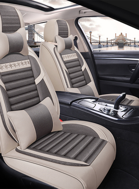 长安cs75pro座套cs55四季cs35plus专用汽车坐垫全包座椅套亚麻09