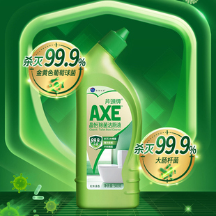 香港AXE 斧头牌马桶清洁剂洁厕液洁厕剂除菌除垢除臭洁厕灵家庭装