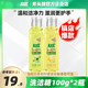 AXE 2瓶 斧头牌洗洁精柠檬玻尿酸洗洁精100g 顺手买一件