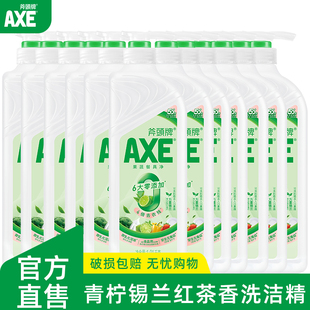 AXE斧头牌洗洁精4倍去农残去油护肤不伤手食品用家用万里锡兰红茶