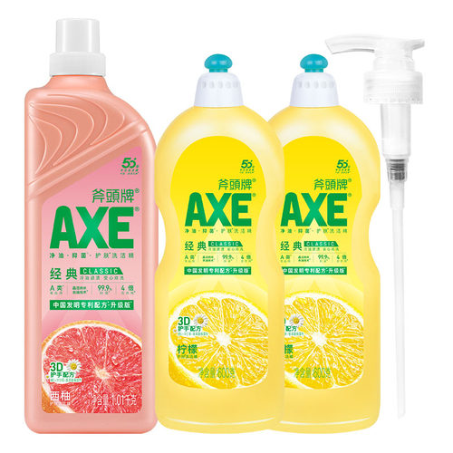 AXE斧头牌洗洁精1.01kg按压式泵头家用去油污洗涤剂
