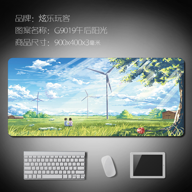 动漫卡通游戏鼠标垫超大加厚办公防水 桌垫商务鼠标垫90x40厘米