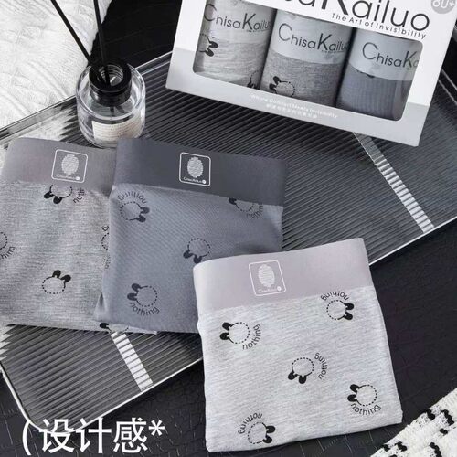 ChisaKailuo新品印花柔软舒适男士内裤吸汗透气抑菌底裆四角内裤