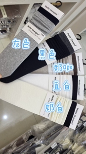 超骏新款 中长筒堆堆袜女简约舒适学生纯棉袜子潮6615