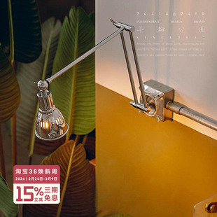 年轮公园-沃尔维奇系列 客厅书房个性简约氛围感折叠双节长臂壁灯