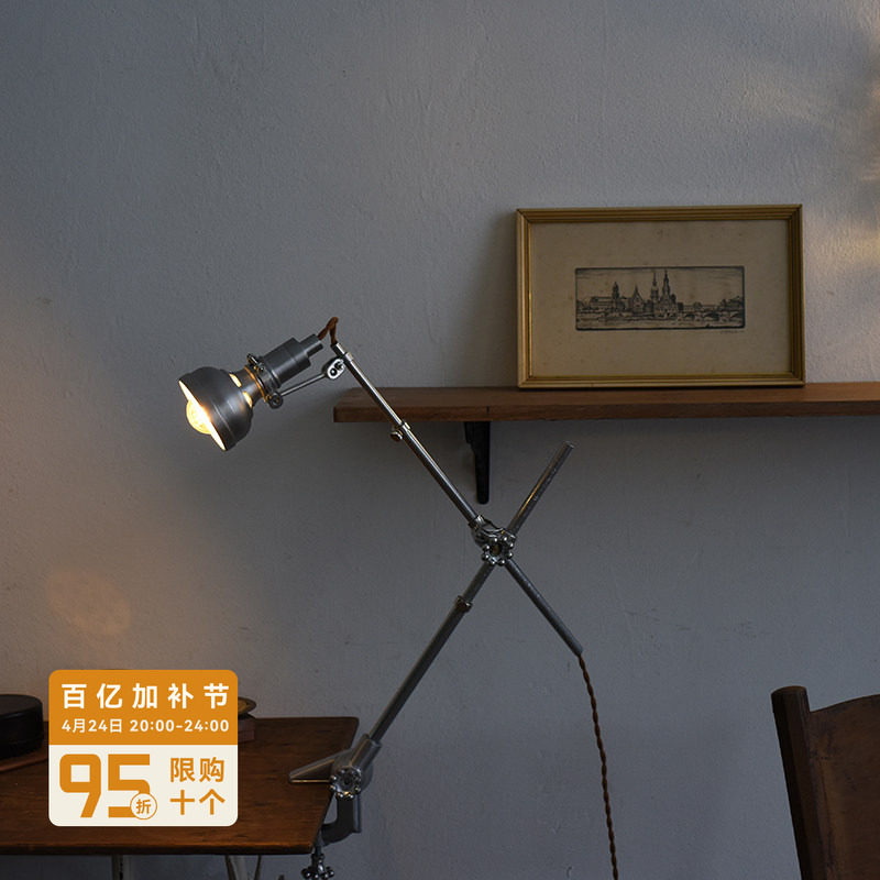 年轮公园ZORING PARK宅造店 铸铝复古夹式台灯工业风折叠桌面灯