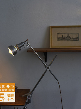 年轮公园ZORING PARK宅造店 铸铝复古夹式台灯工业风折叠桌面灯