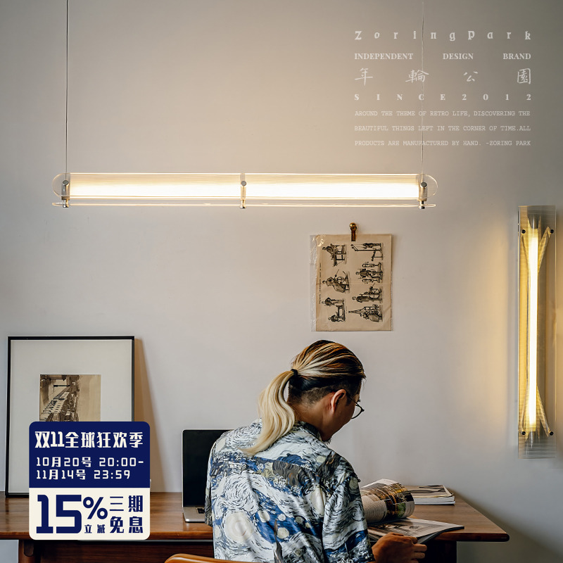 年轮公园客餐厅工业风亚克力吊灯