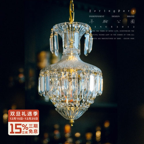年轮公园美式复古餐厅水晶吊灯