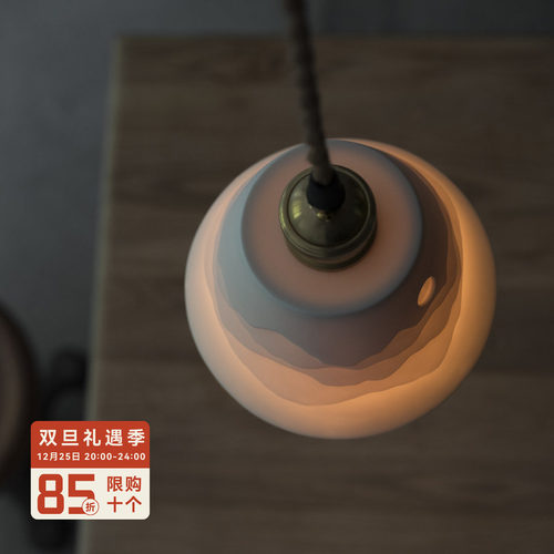年轮公园日式陶瓷陶瓷吊灯